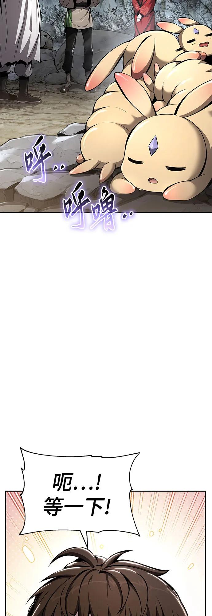 第31话 雪, 冰(3)72