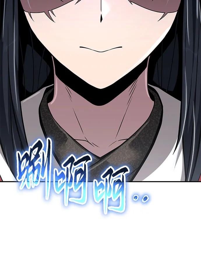 第31话 雪, 冰(3)91