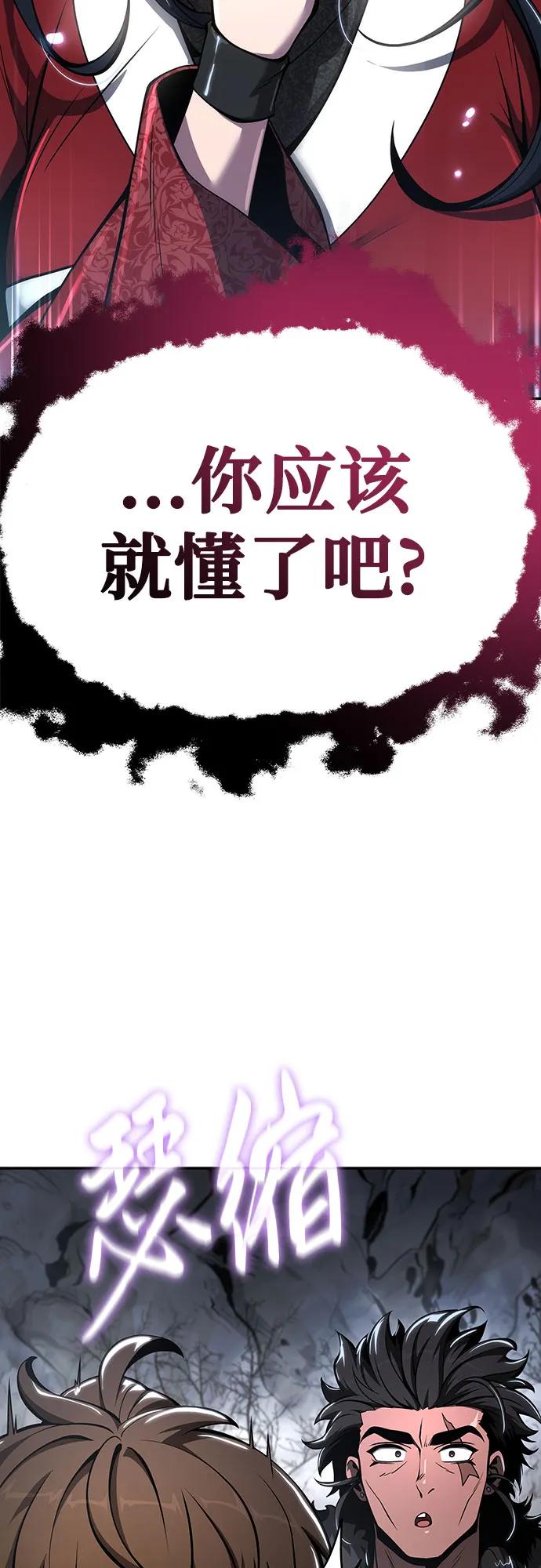 第31话 雪, 冰(3)93