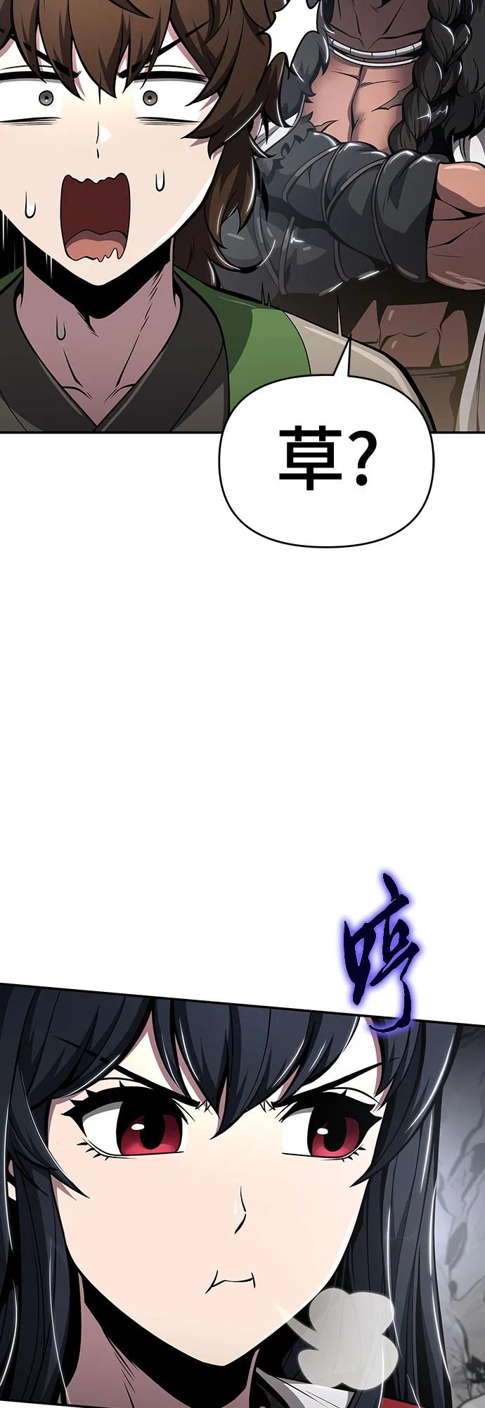 第31话 雪, 冰(3)94
