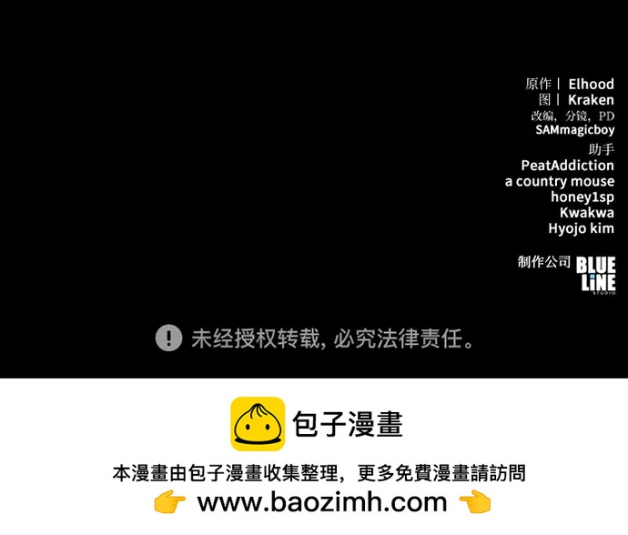 第31话 雪, 冰(3)97