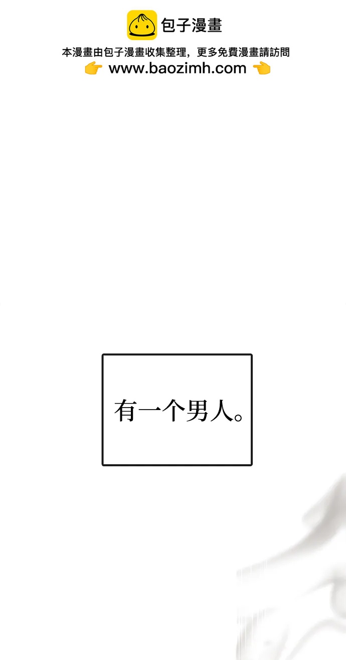 第28话 江湖新报1