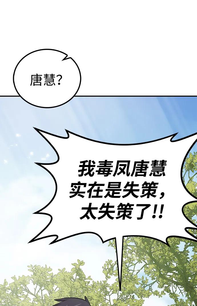 第28话 江湖新报17