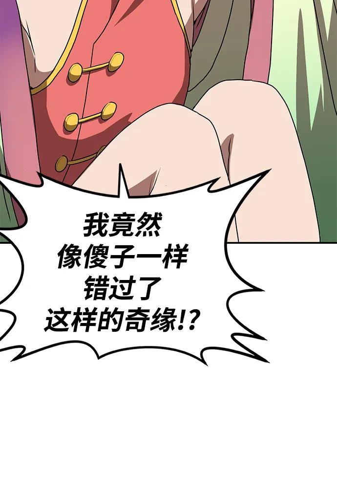 第28话 江湖新报21
