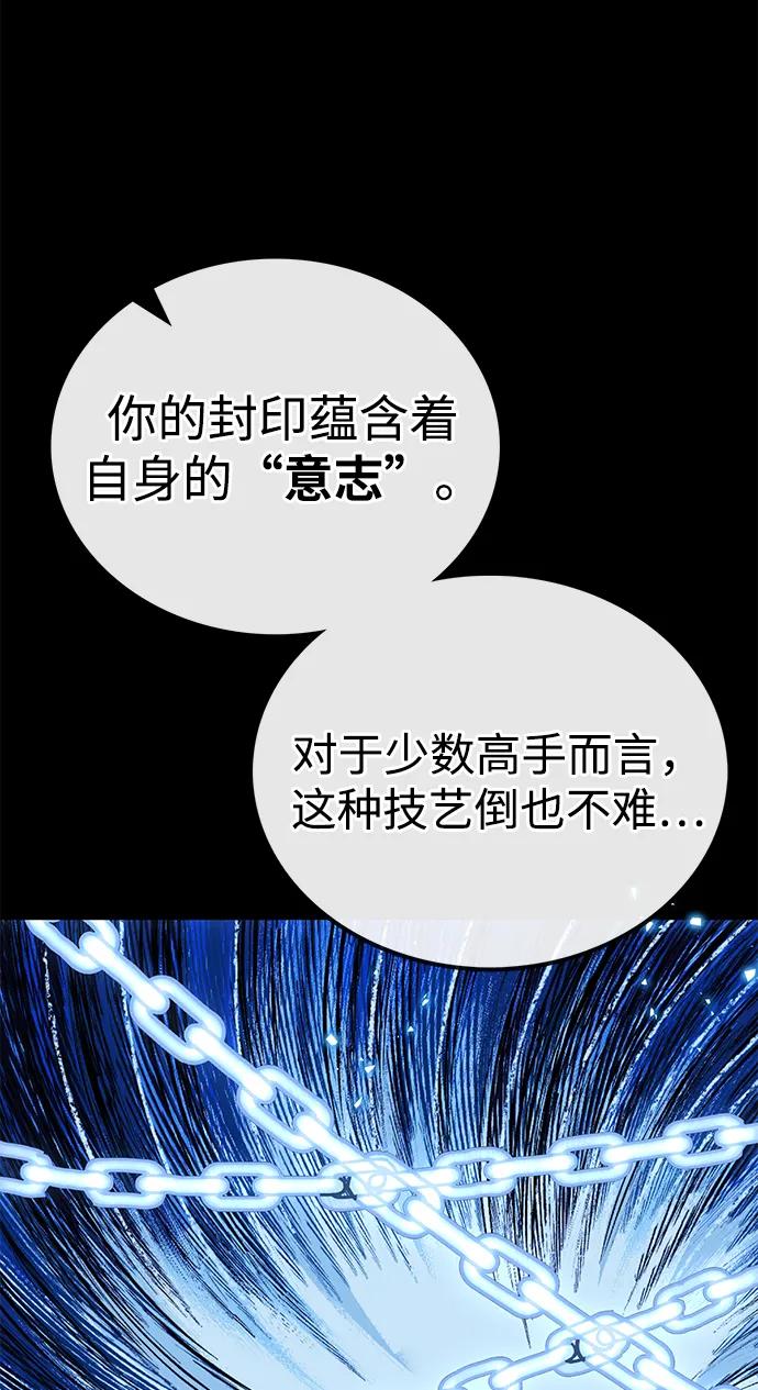 第28话 江湖新报28