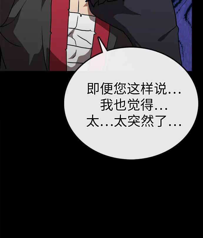 第28话 江湖新报31