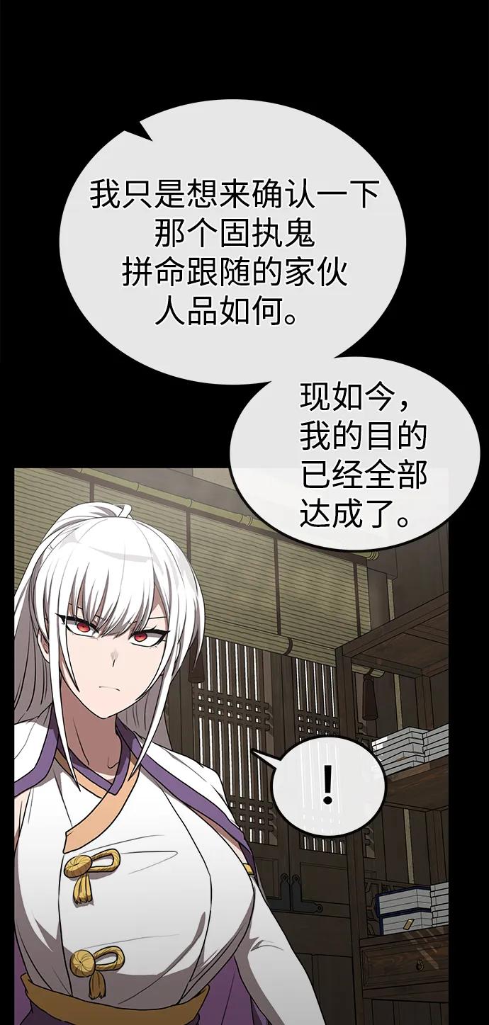 第28话 江湖新报34