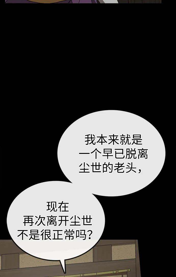 第28话 江湖新报35