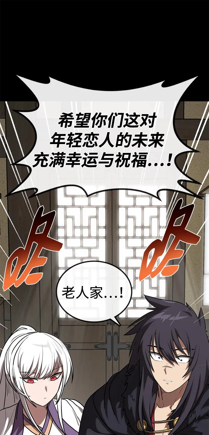 第28话 江湖新报37