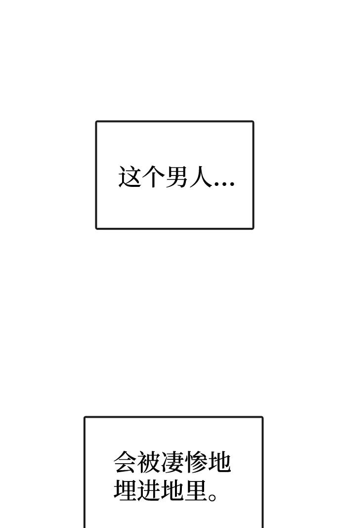 第28话 江湖新报4