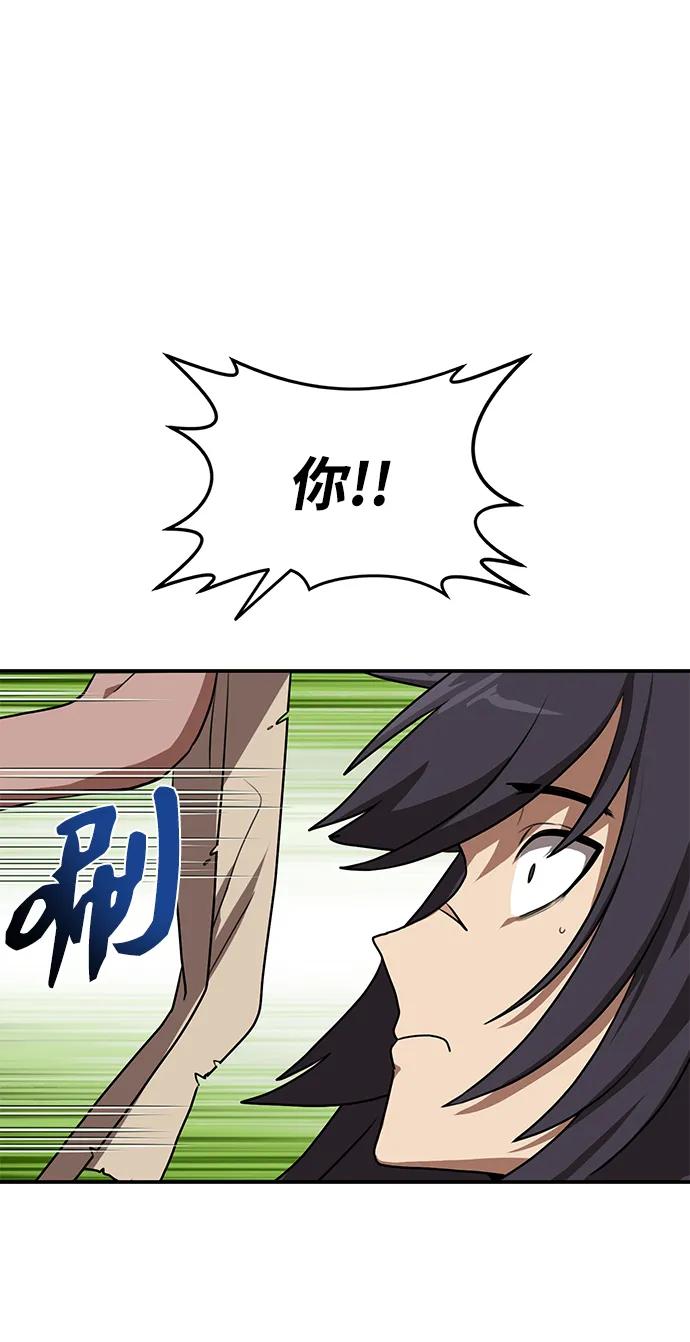 第28话 江湖新报48