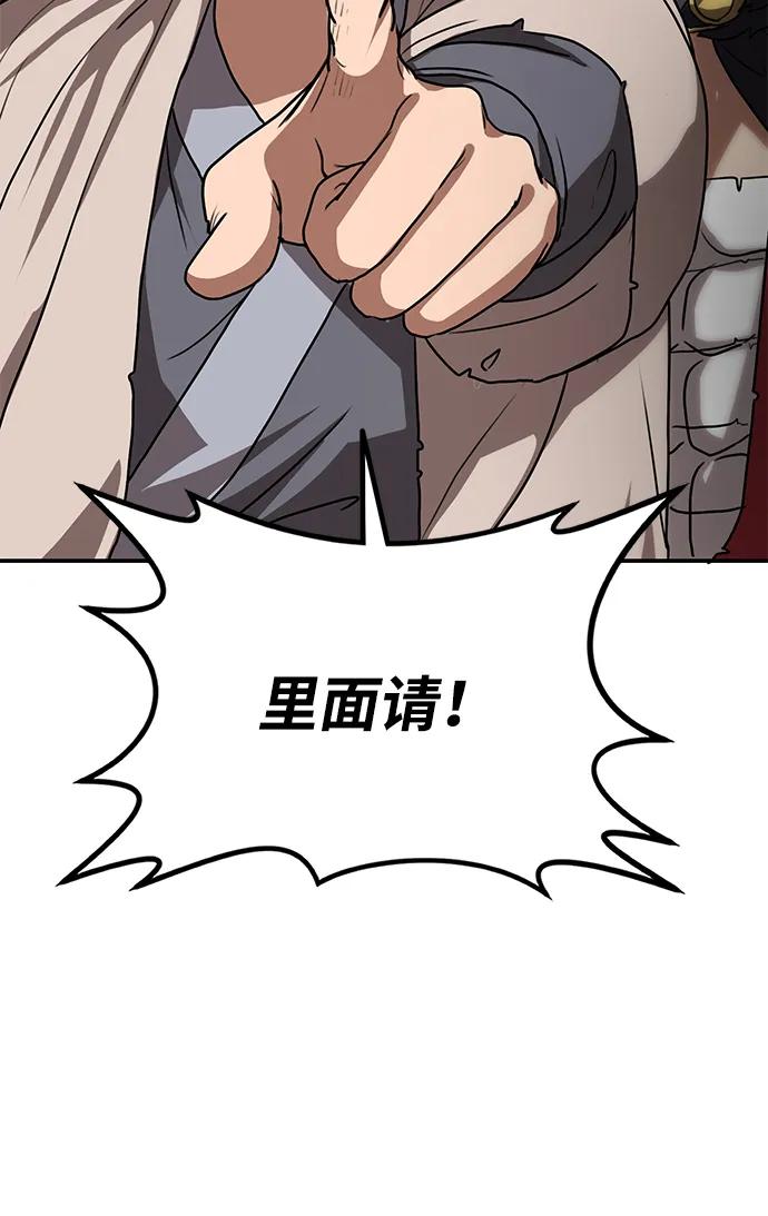 第28话 江湖新报75