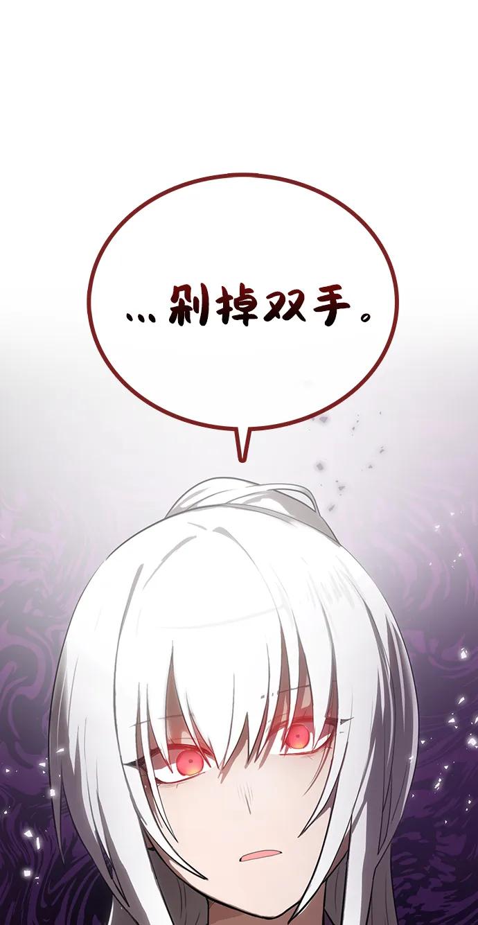 第28话 江湖新报87