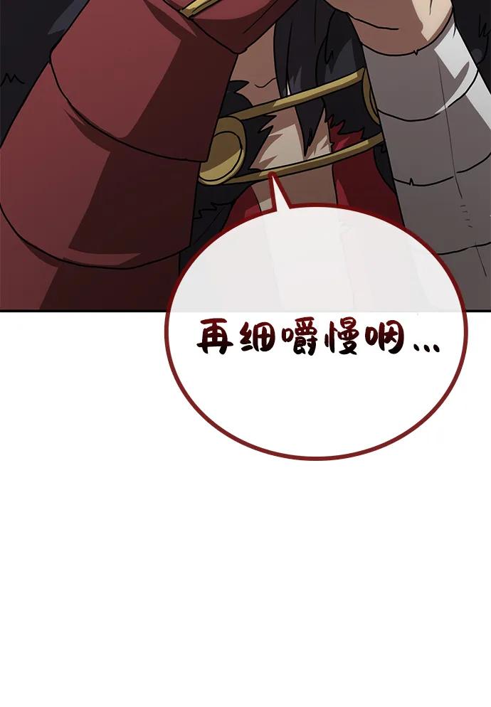 第28话 江湖新报93
