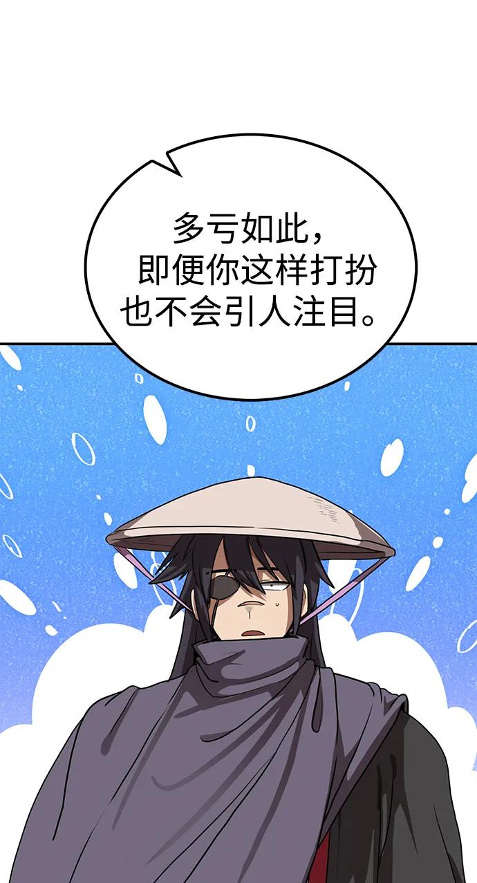 第29话 诸葛世家17