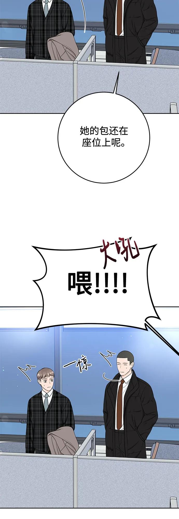[第44话] 极限30