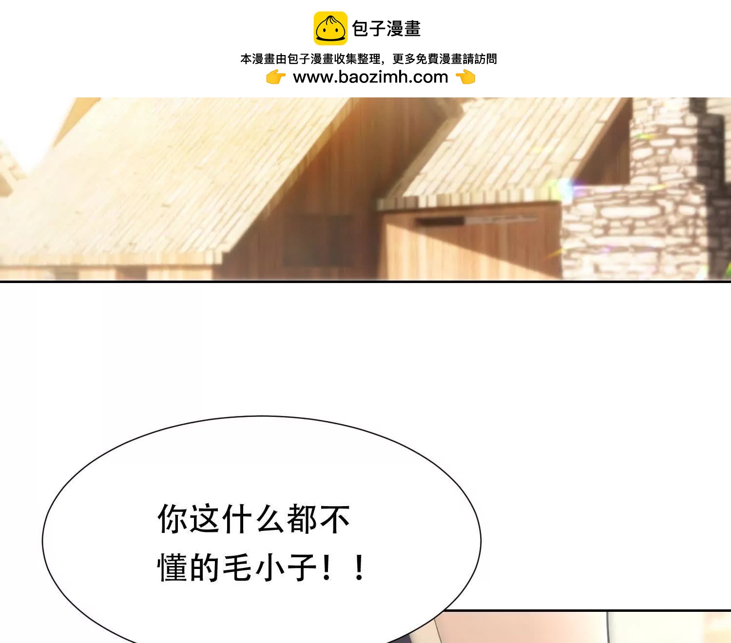 第三十七话 被震撼的铁匠1