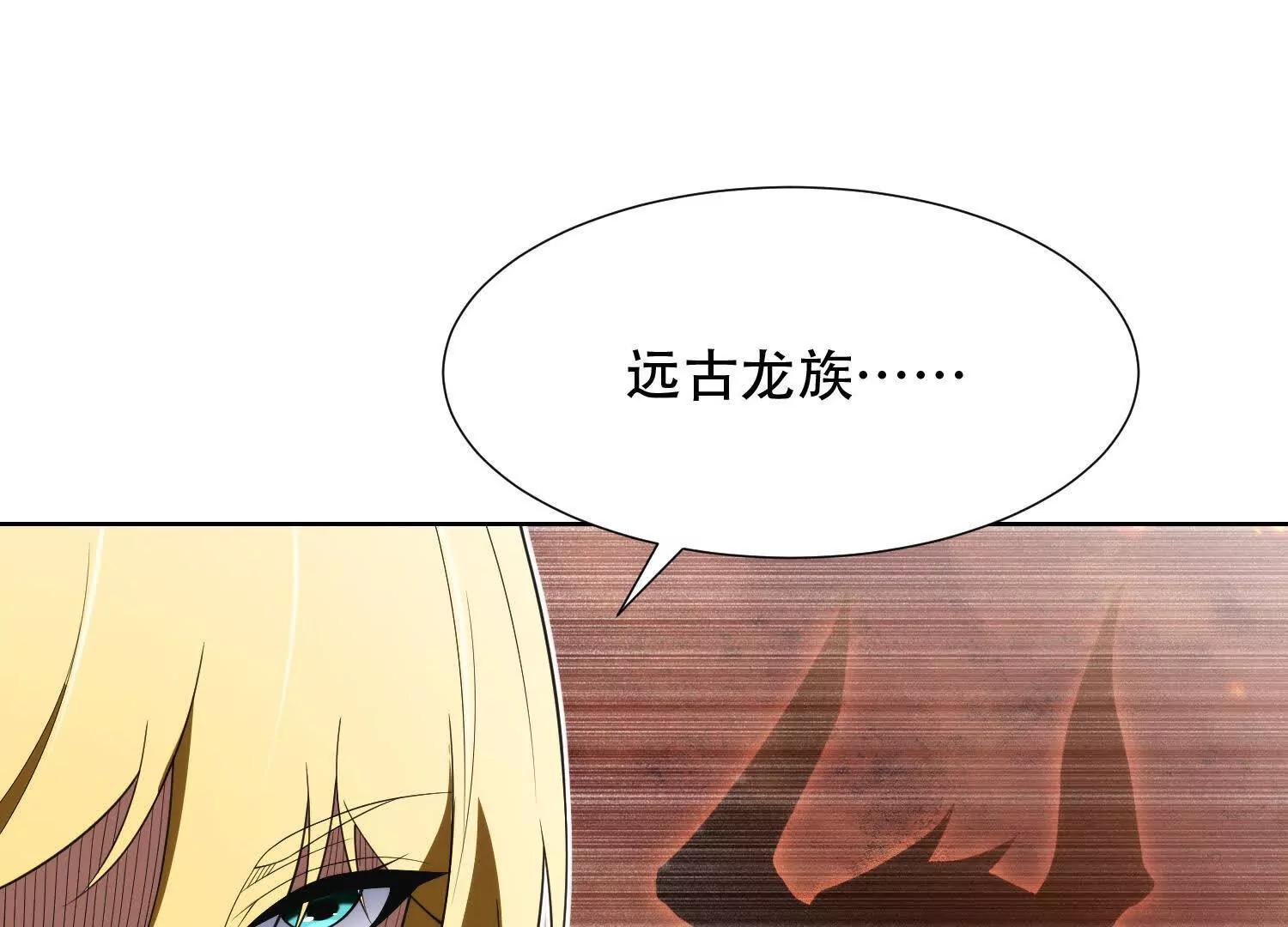 第三十七话 被震撼的铁匠10