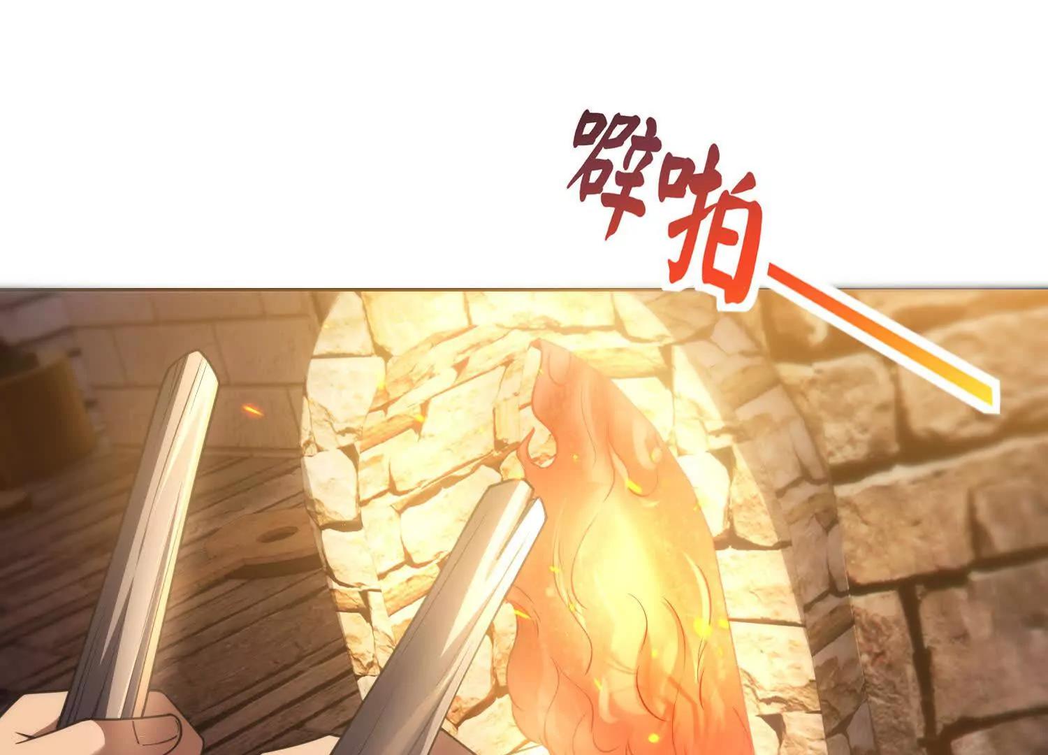 第三十七话 被震撼的铁匠128