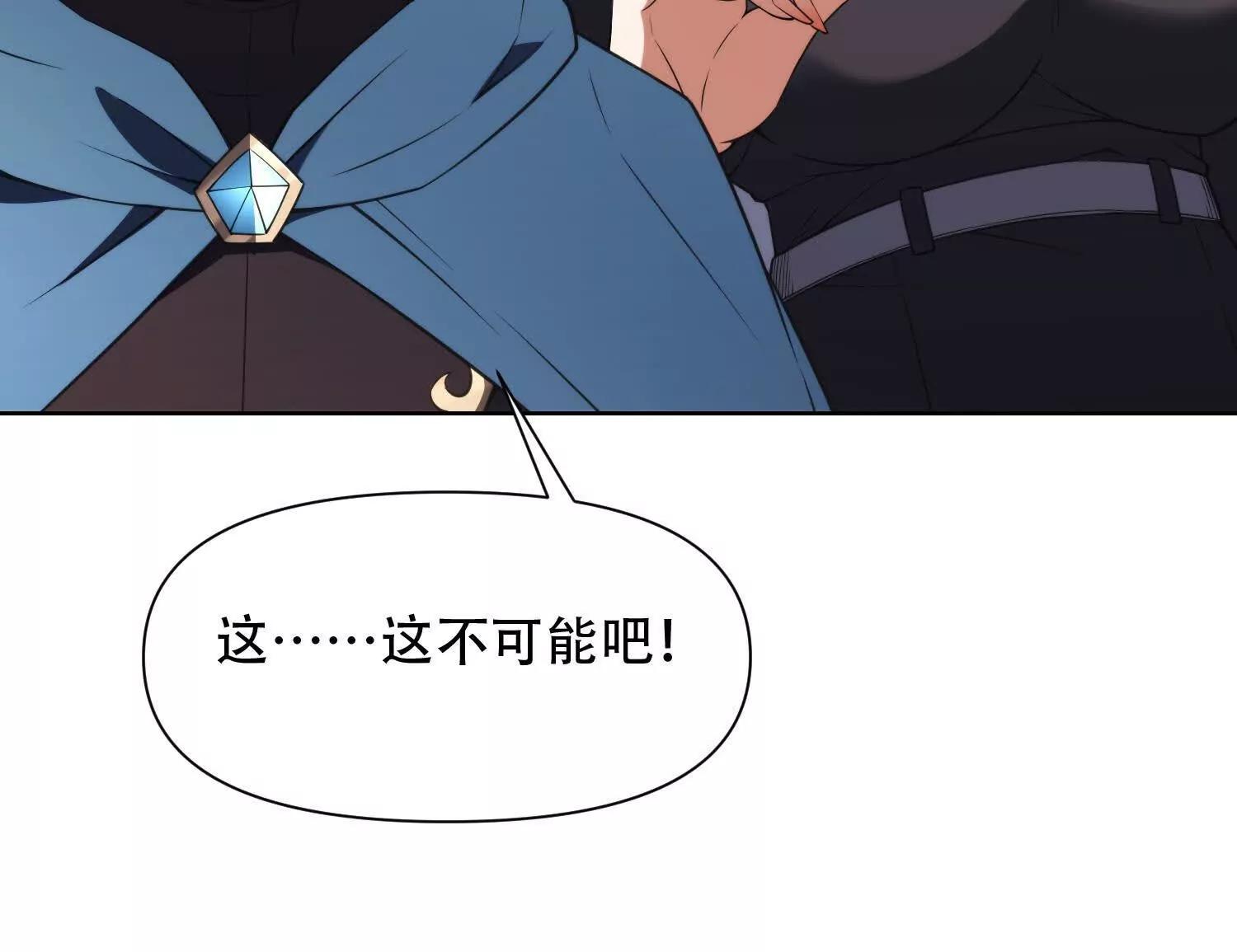 第三十七话 被震撼的铁匠138