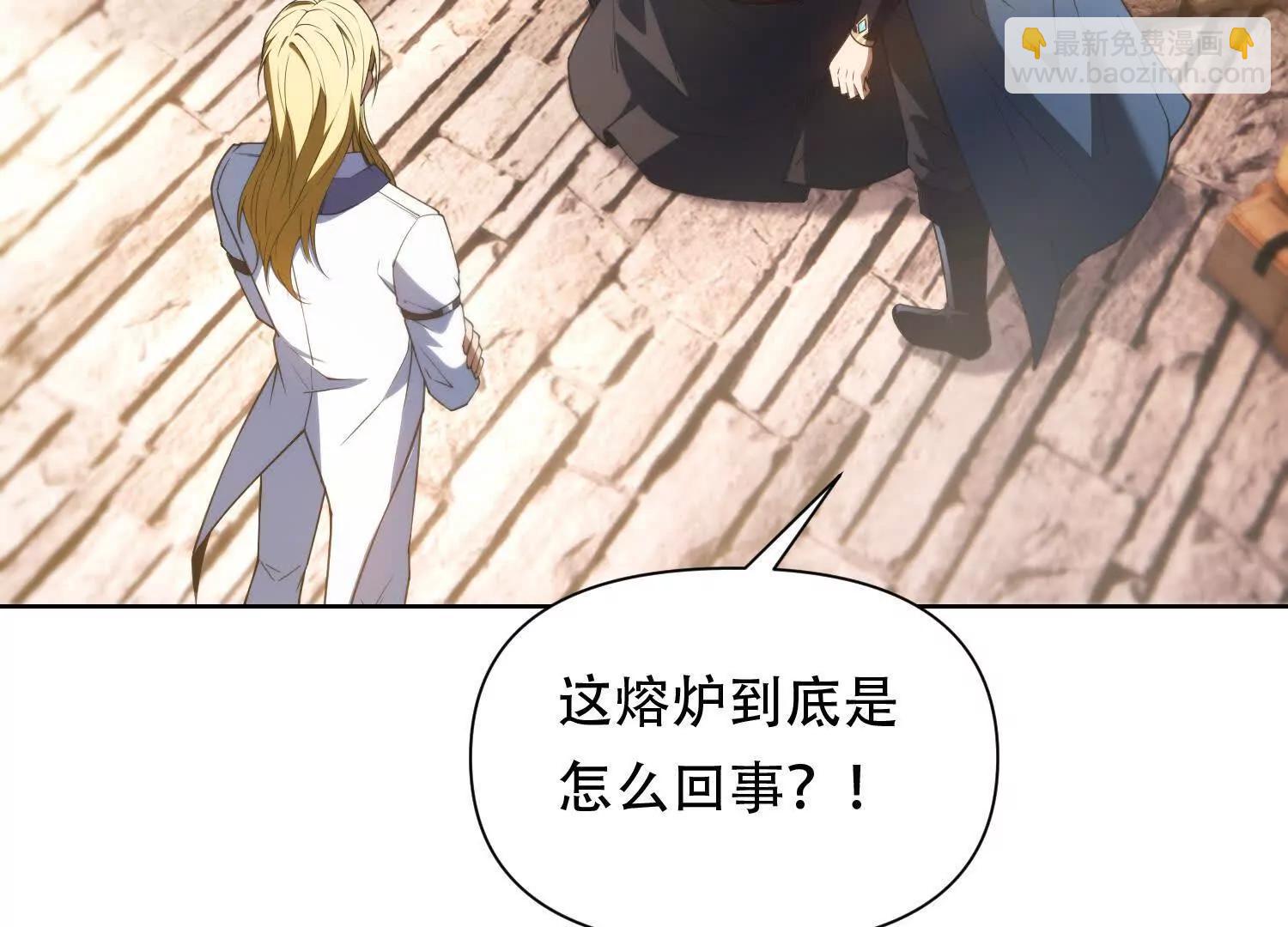 第三十七话 被震撼的铁匠140