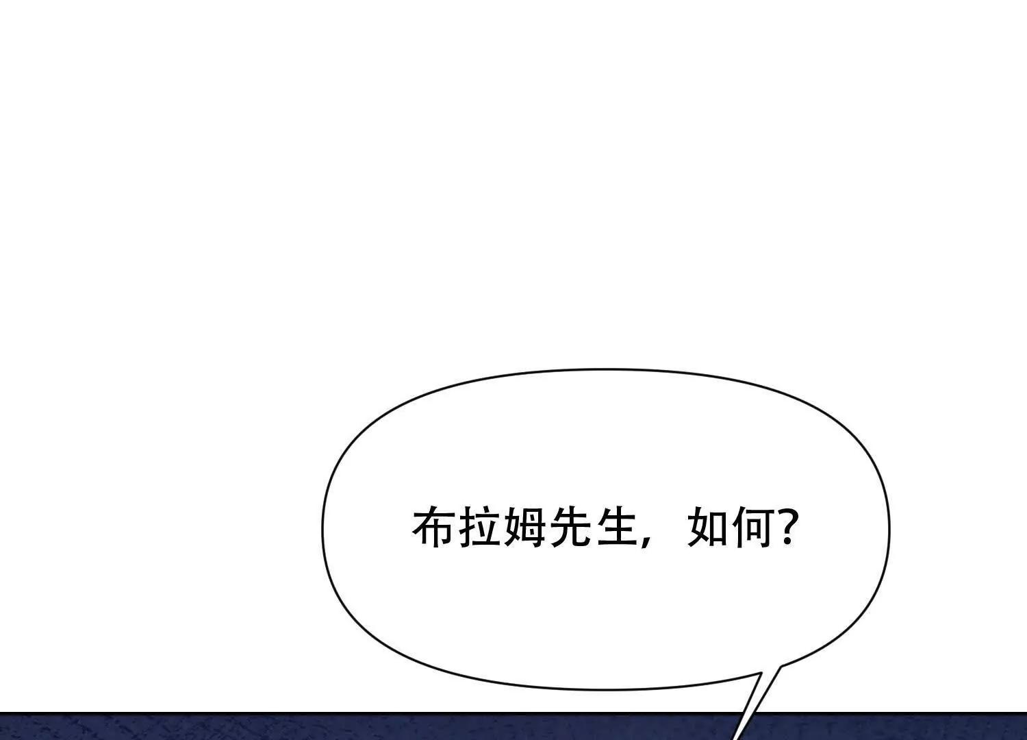 第三十七话 被震撼的铁匠142