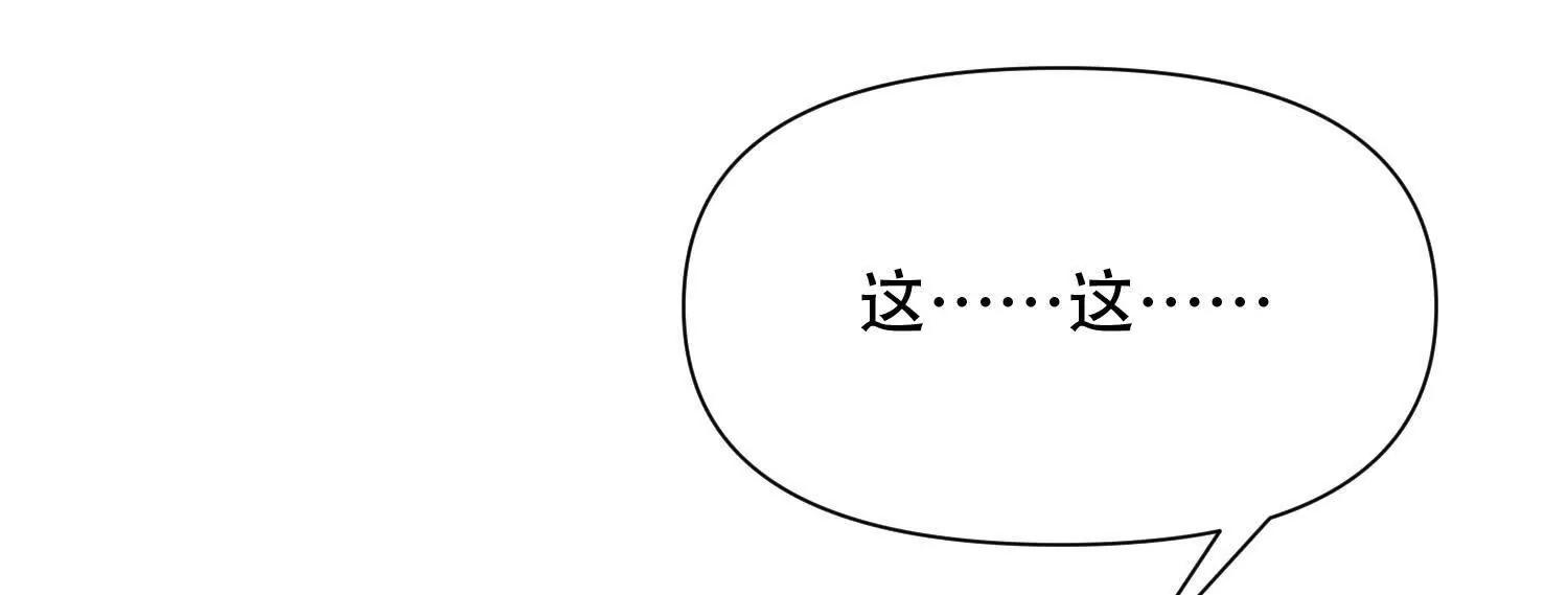 第三十七话 被震撼的铁匠145