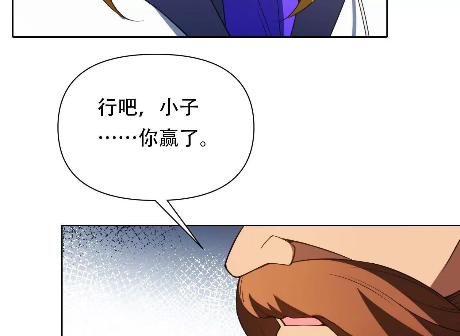 第三十七话 被震撼的铁匠164