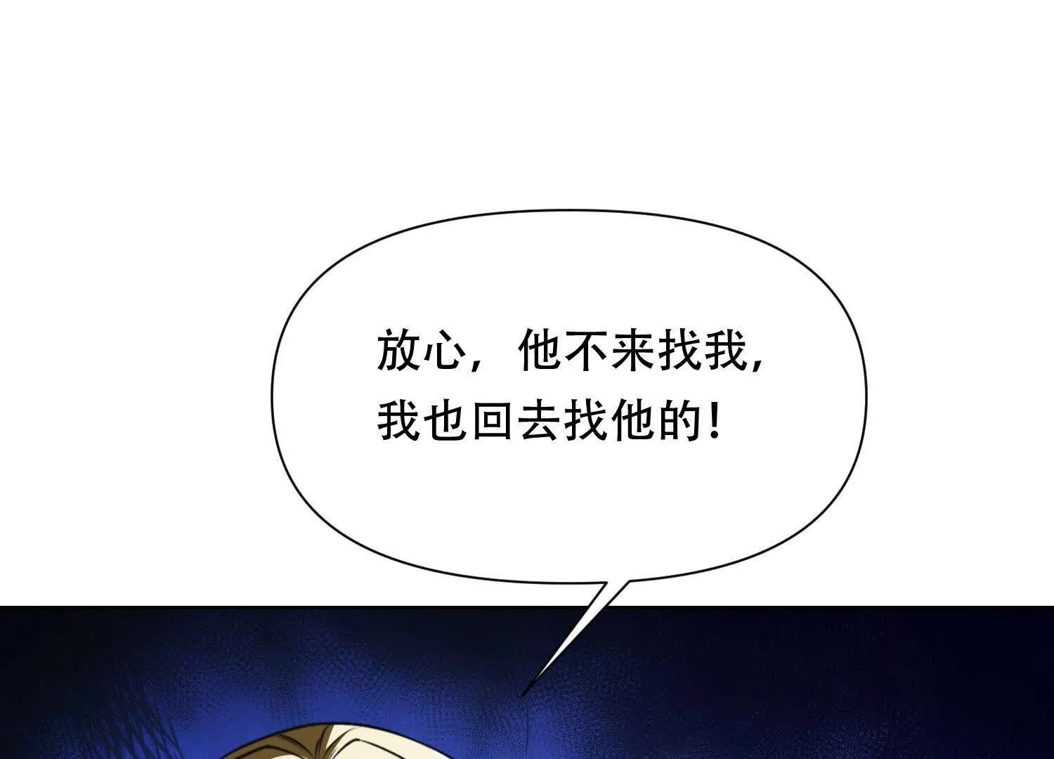 第三十七话 被震撼的铁匠171