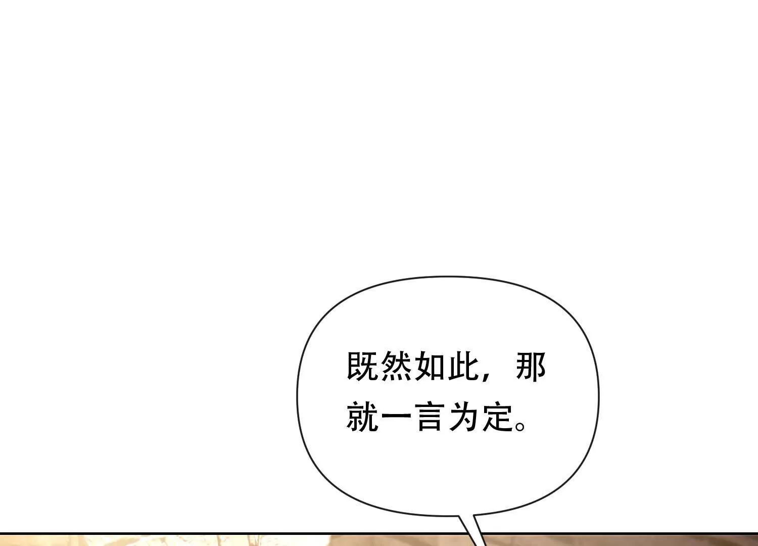 第三十七话 被震撼的铁匠38