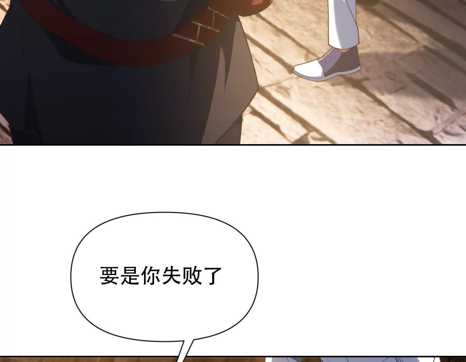 第三十七话 被震撼的铁匠41