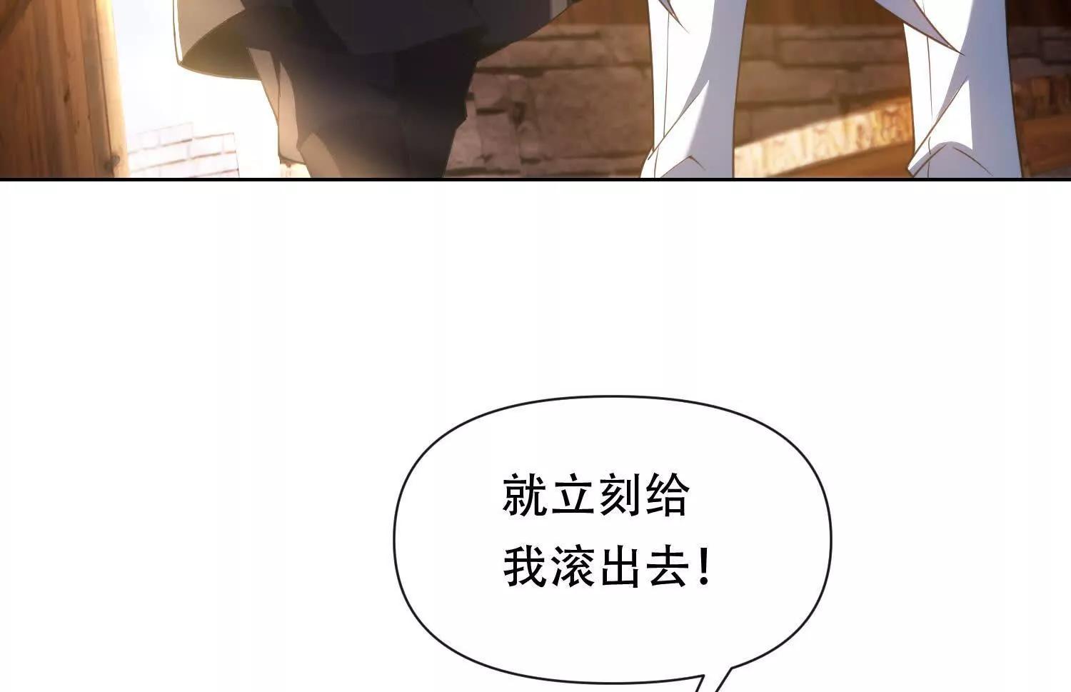 第三十七话 被震撼的铁匠43