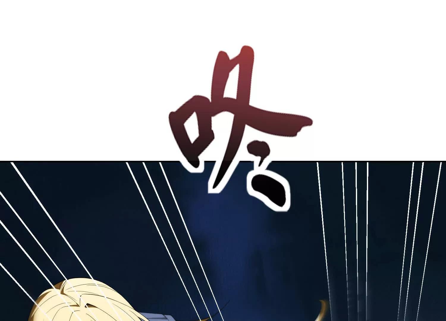 第三十七话 被震撼的铁匠68