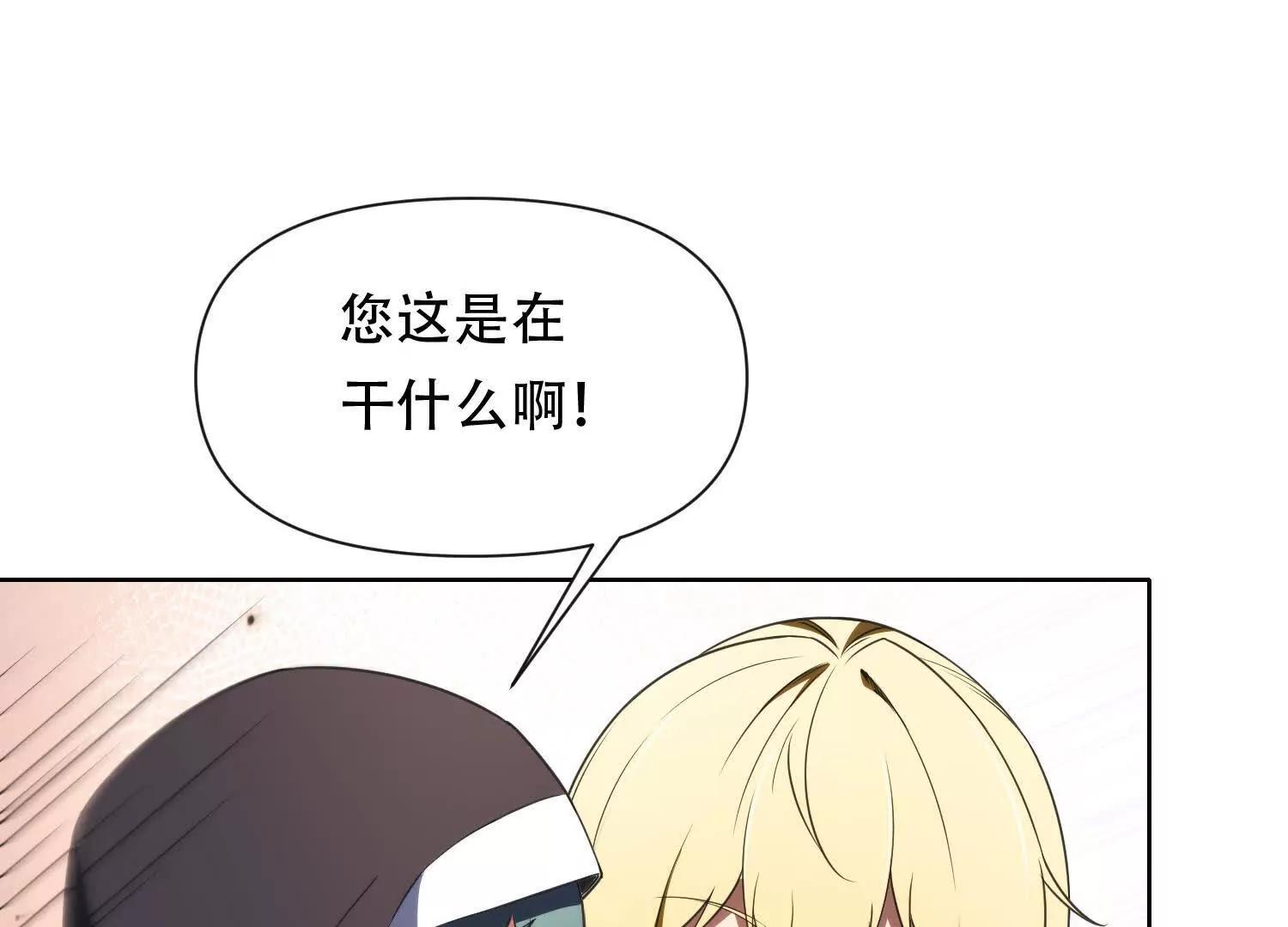 第三十七话 被震撼的铁匠74