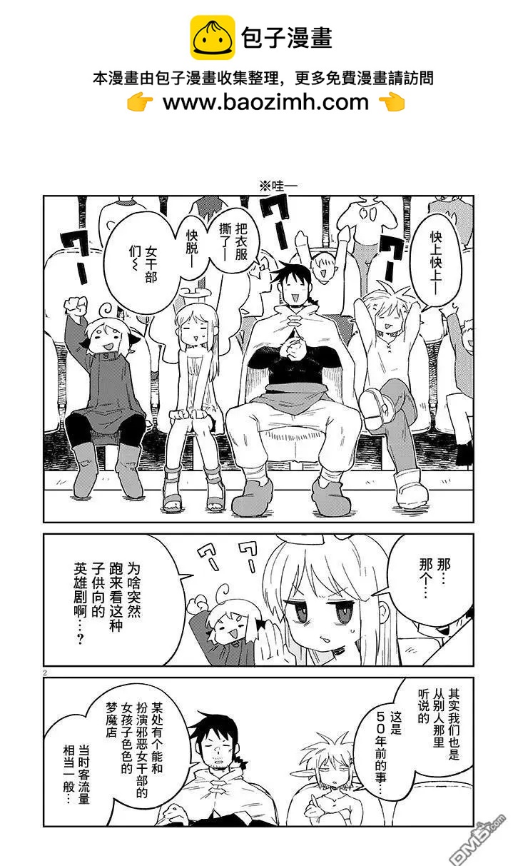 第78话1