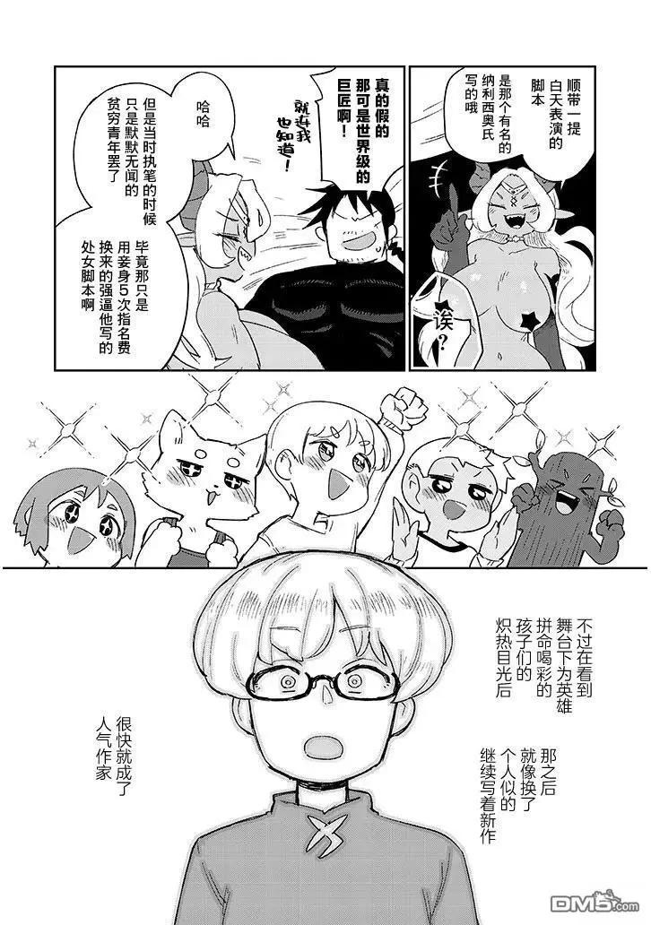 第78话14