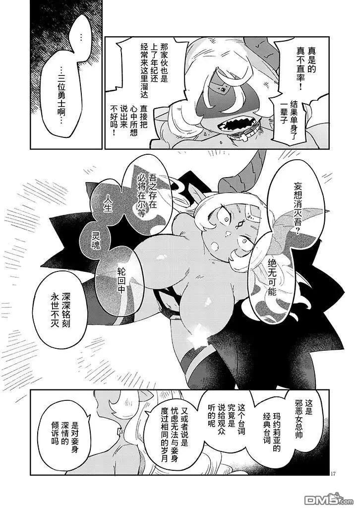 第78话16