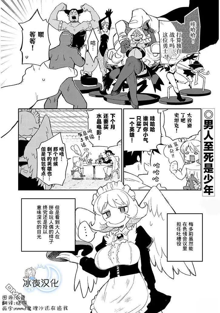 第78话19