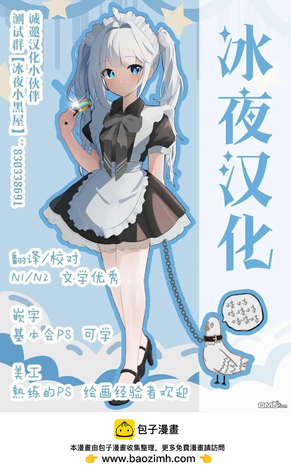 第78话21