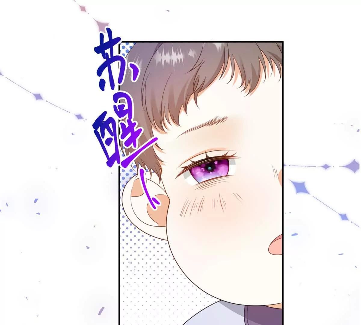 第51话 杀害皇子！101