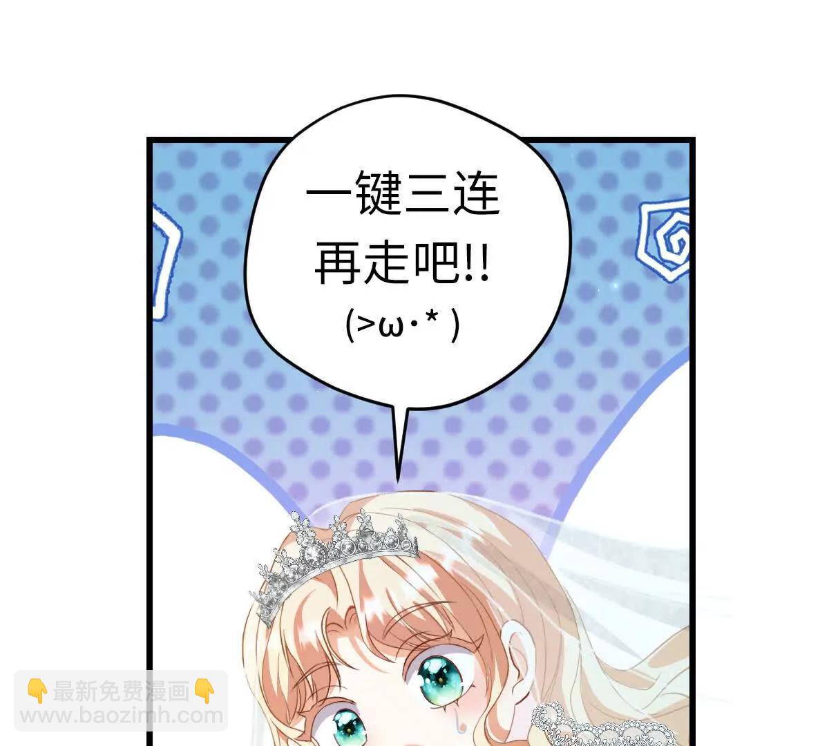 第51话 杀害皇子！110