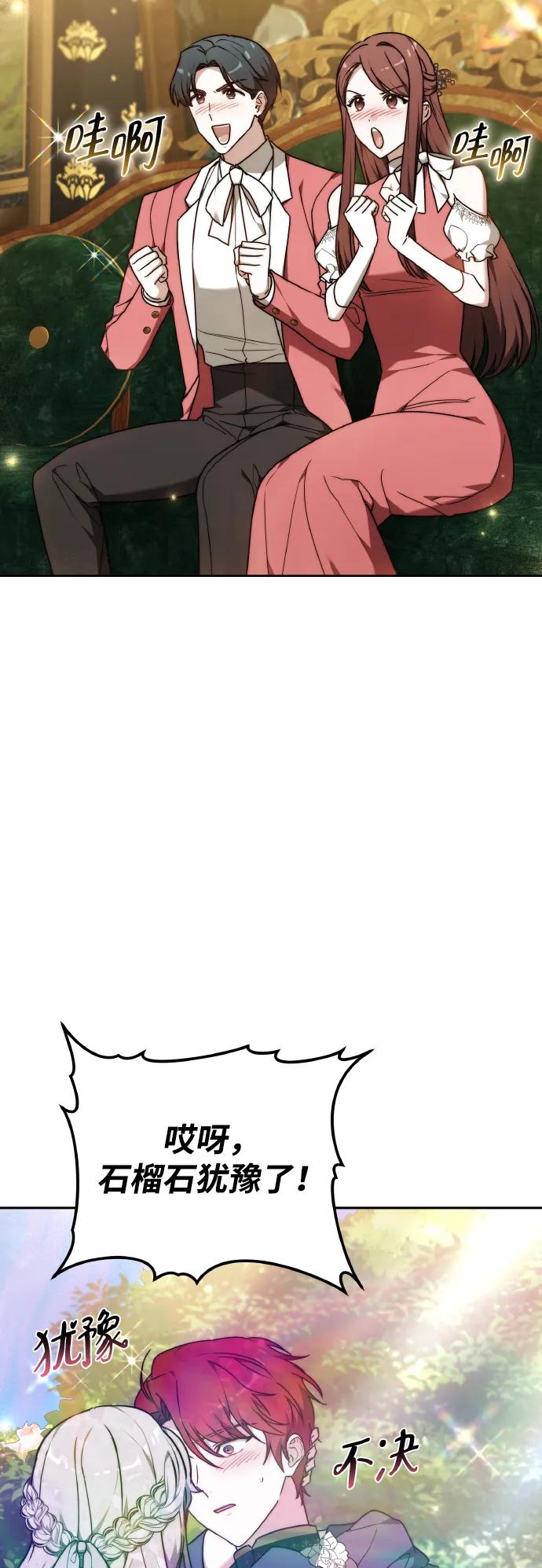 第83话39