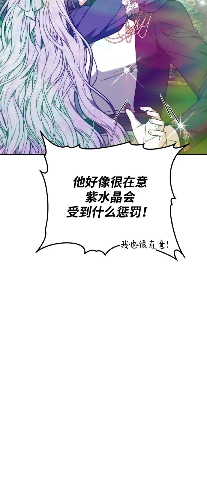 第83话40
