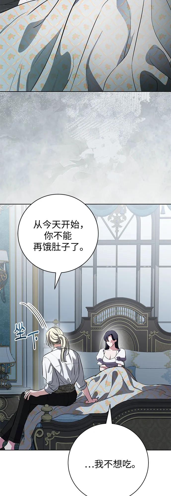 第81话27