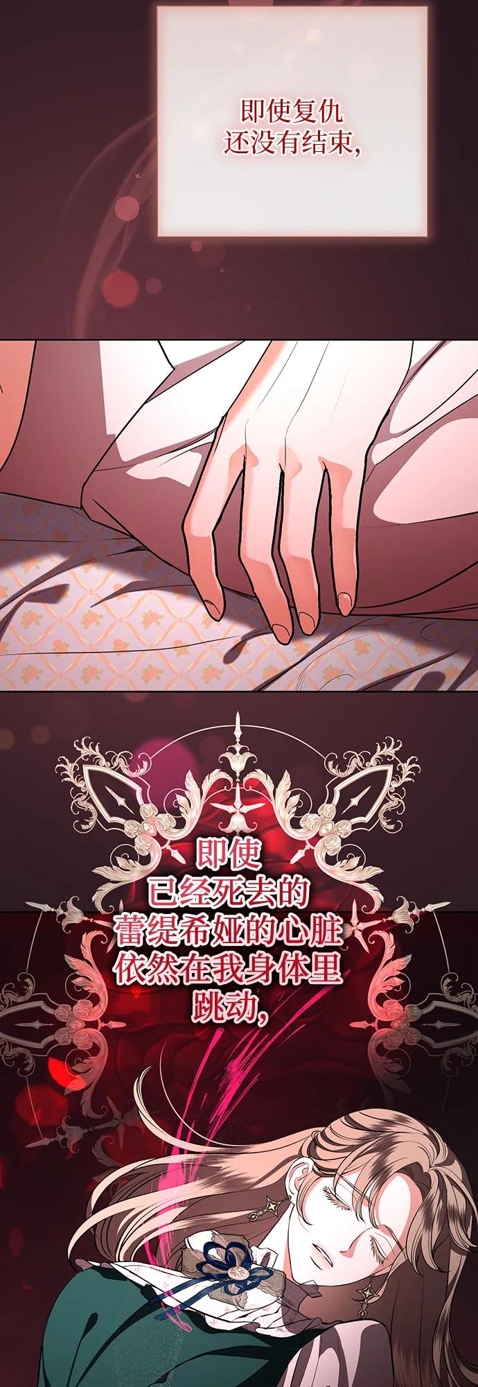 第81话39