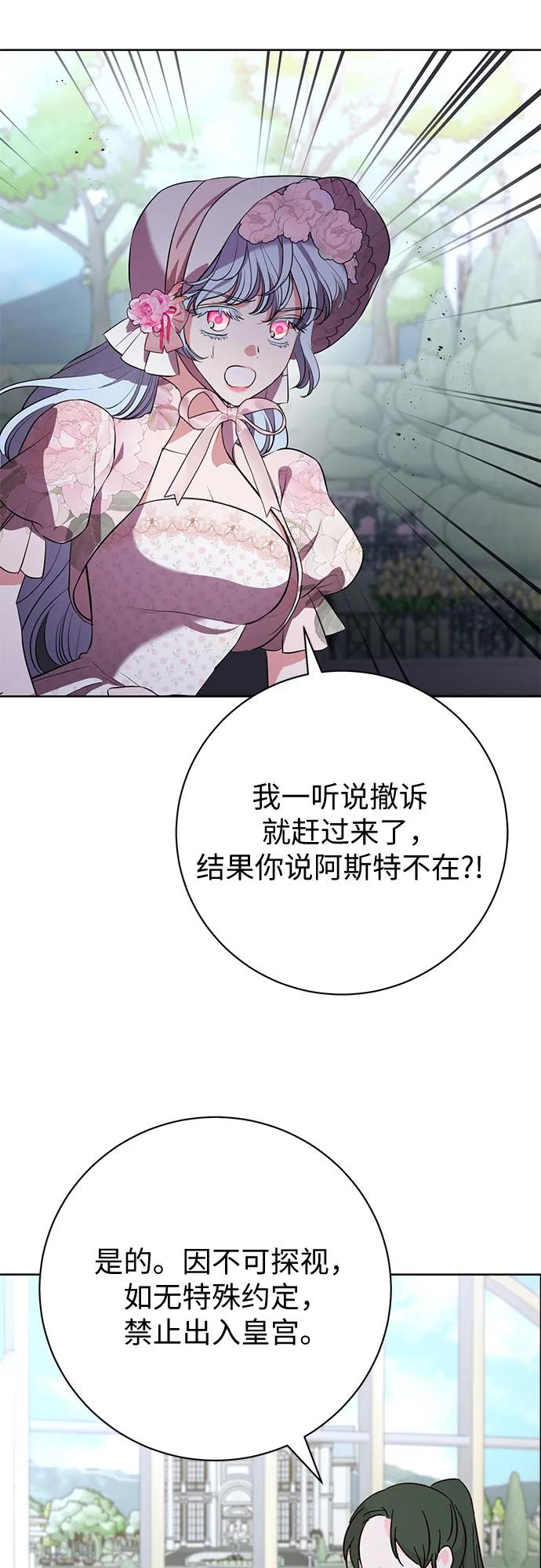 第81话54