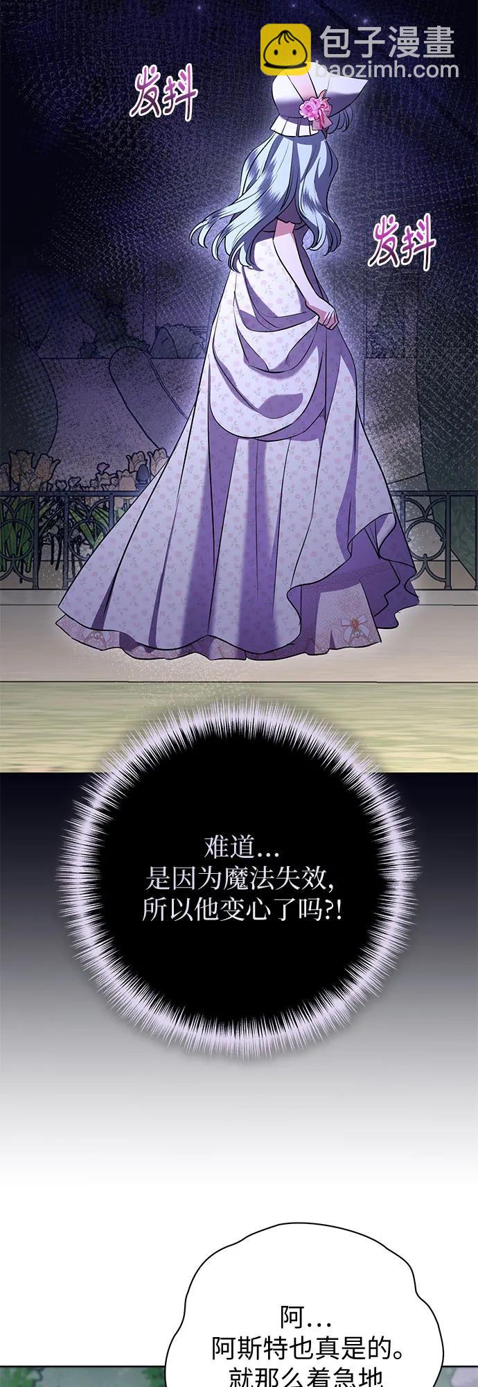 第81话56