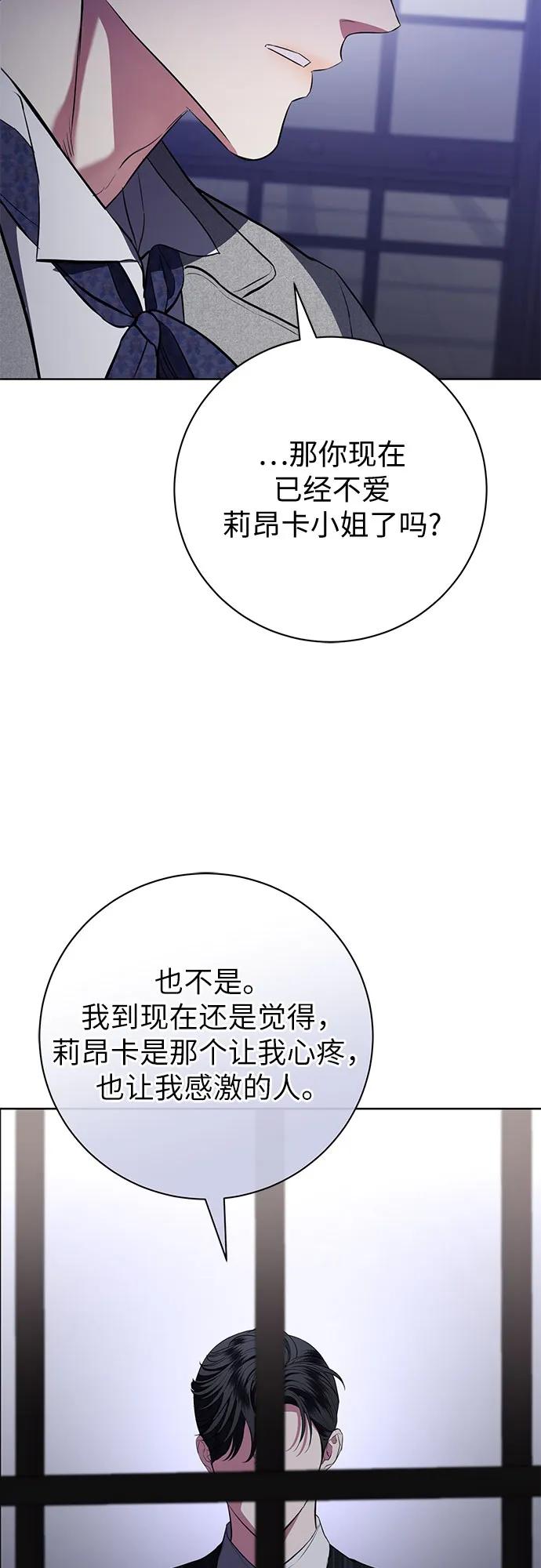 第81话9