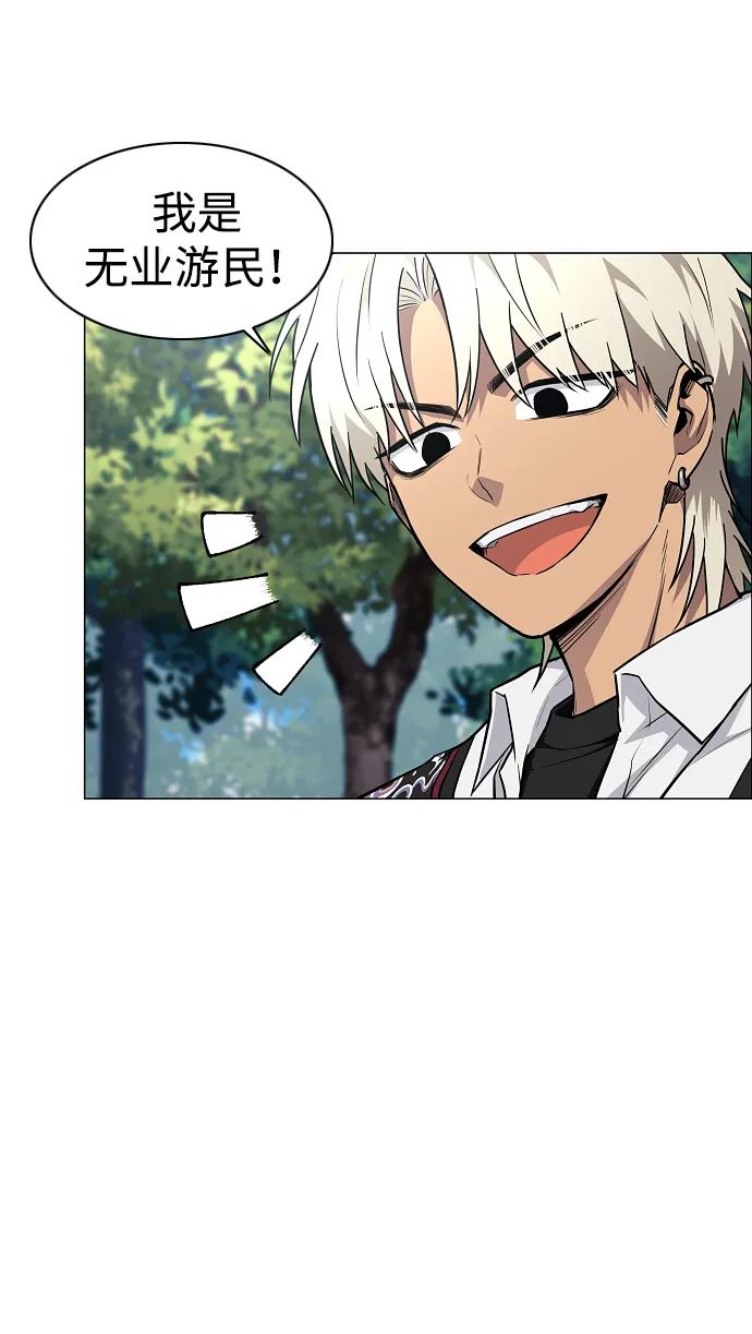 第51话 白龙山（1）10