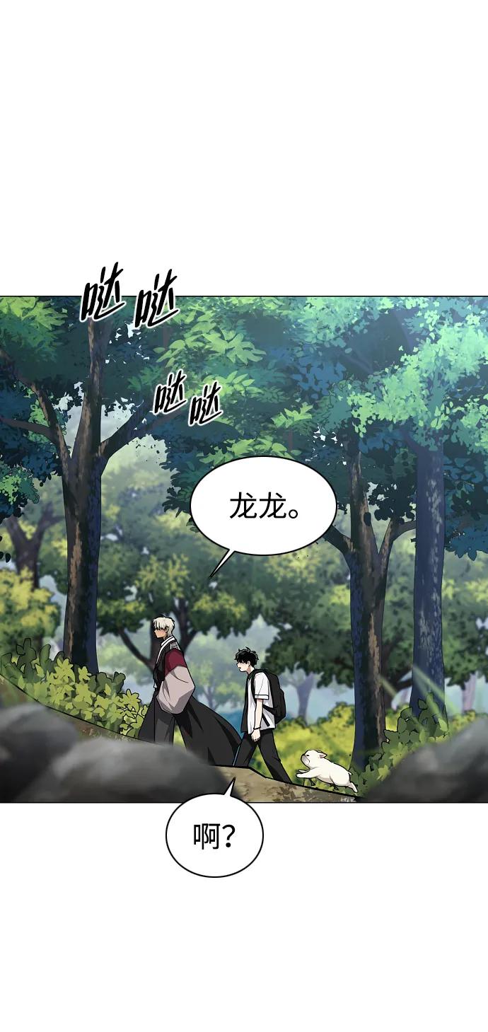 第51话 白龙山（1）13